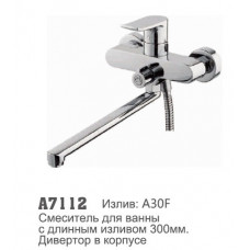 Смеситель для ванны Accoona 7112 35мм дивертор в корпусе