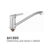 Смеситель для кухни Accoona U4150 35мм гайка  МАТОВЫЙ