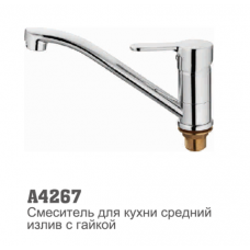 Смеситель для кухни Accoona 4267 35мм кор. нос 15см гайка