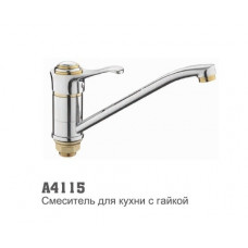 Смеситель для кухни Accoona 4115 40мм гайка хром/золото
