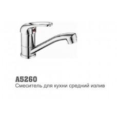 Смеситель для кухни Accoona 5260 35мм шаровый 15см