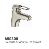 Смеситель для умывальника Accoona A9030-A 40 мм САТИН