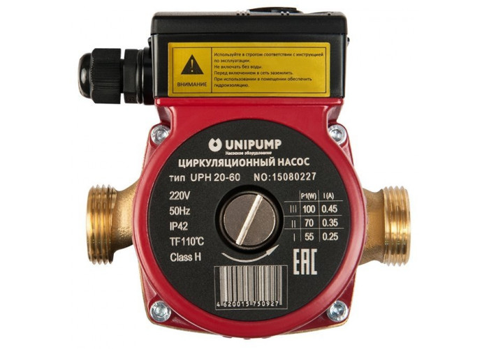 Насоc циркуляционный ( ГВС) UPH 20-60-130