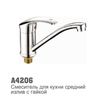 Смеситель для кухни Accoona 4206 40мм короткий нос 15см гайка