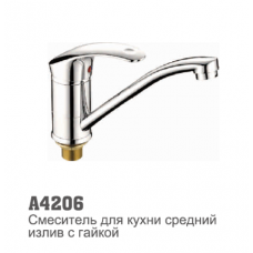 Смеситель для кухни Accoona 4206 40мм короткий нос 15см гайка
