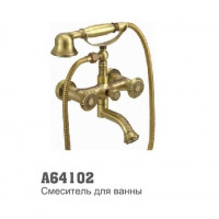 64102 Accoona Смеситель для ванны короткий нос Золото.Латунь.