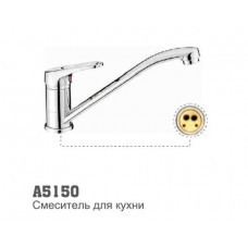 Смеситель для кухни Accoona 5150 шаровый 35мм шпилька