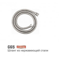 G65 Accoona Шланг для душа 1,5 имп/имп ЛЮКС НЕРЖАВЕЙКА (1/50)