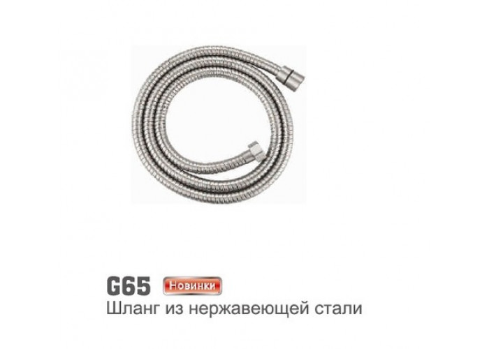 Шланг для душа Accoona G65 1,5 имп/имп ЛЮКС НЕРЖАВЕЙКА (1/50)