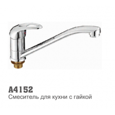Смеситель для кухни Accoona 4152 35мм гайка
