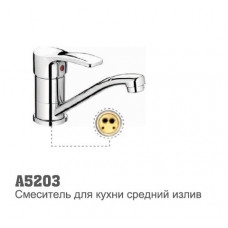 Смеситель для кухни Accoona 5203 40мм шаровый 15см