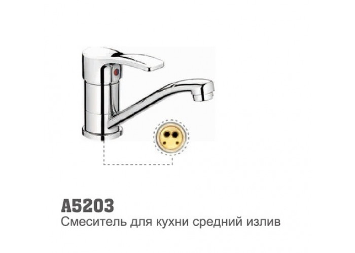 Смеситель для кухни Accoona 5203 40мм шаровый 15см