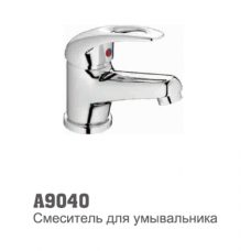 Смеситель для умывальника Accoona 9040 40мм литой