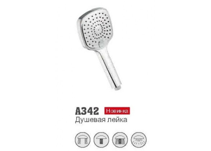 Лейка для душа Accoona 342 5 режимов с кнопкой (1/50)