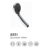 Лейка для душа Accoona 331 5 режимов (1/50)