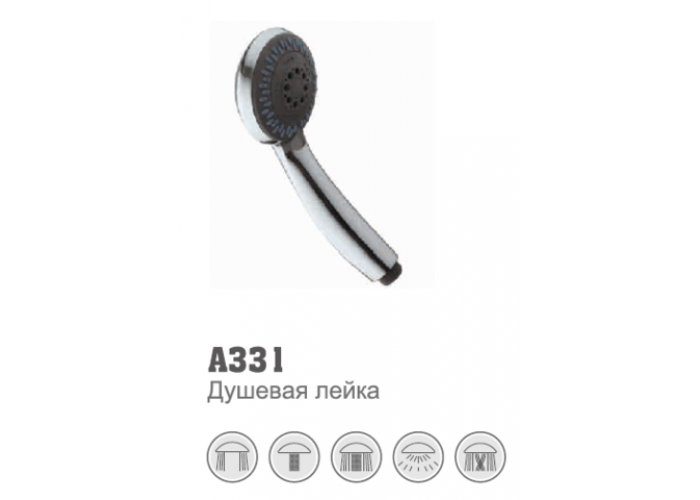 Лейка для душа Accoona 331 5 режимов (1/50)