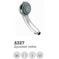 Лейка для душа Accoona 327 4 режима (1/40)