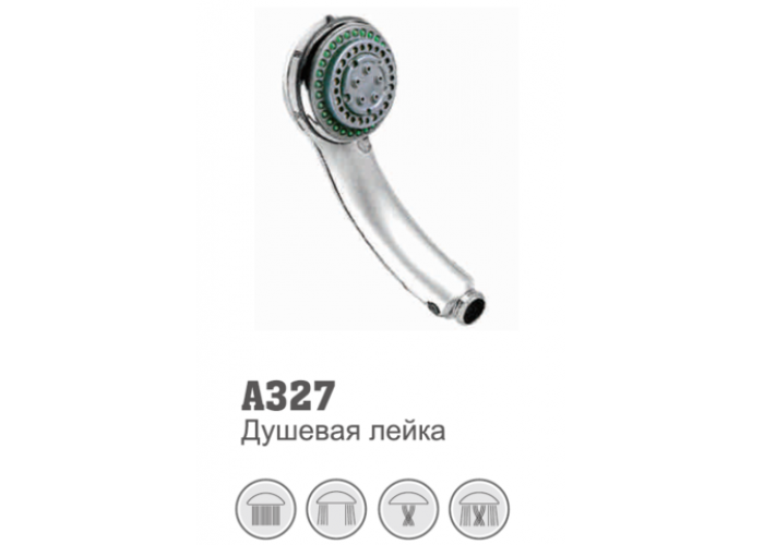 Лейка для душа Accoona 327 4 режима (1/40)