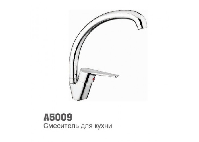 5009 Accoona Смеситель кухня "утка" 40 мм (1/10)