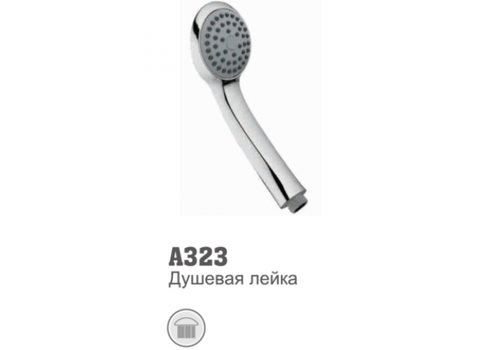 Лейка для душа Accoona 323 1 режим (1/40)