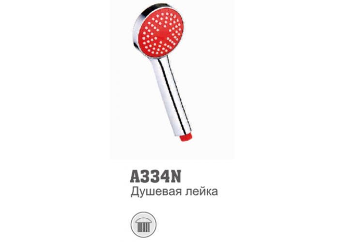 Лейка для душа Accoona 334N цветная КРАСНАЯ