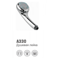 Лейка для душа Accoona 330 3 режима (1/50)
