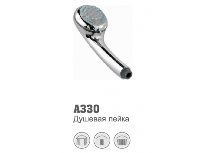 Лейка для душа Accoona 330 3 режима (1/50)