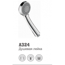 324 Accoona Лейка 3 режима (1/40)