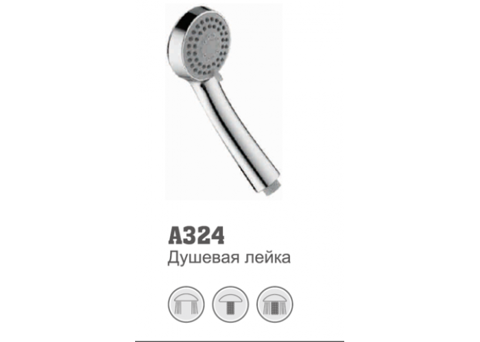 Лейка для душа Accoona 324 3 режима (1/40)