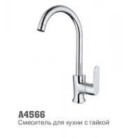 Смеситель для кухни Accoona 4566 утка 35мм высокий излив хром