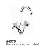 Смеситель для кухни Accoona 4570 1/2 керамическая кран-букса амика высокий нос гайка