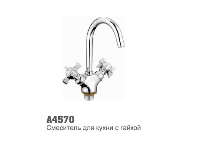Смеситель для кухни Accoona 4570 1/2 керамическая кран-букса амика высокий нос гайка