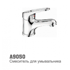 Смеситель для умывальника Accoona 9050 35мм литой