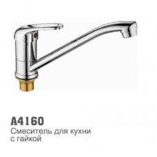 Смеситель для кухни Accoona 4160 35мм гайка