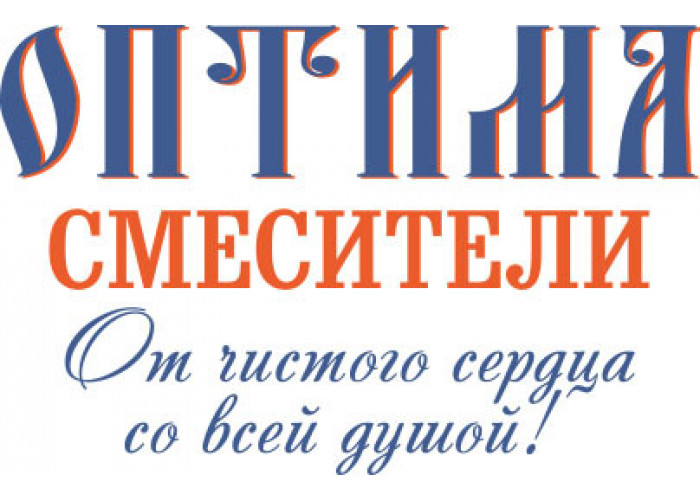 Смеситель ОПТИМА (Душевая кабина) (04580)