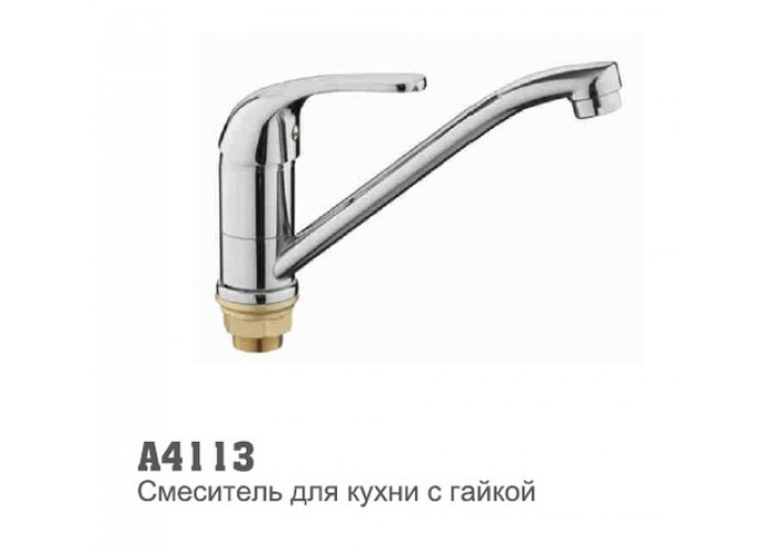 Смеситель для кухни Accoona 4113 35мм гайка