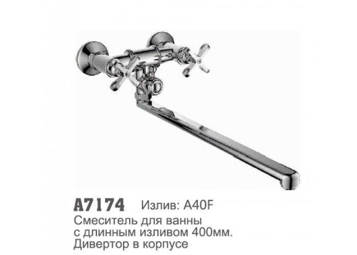 Смеситель для ванны Accoona 7174 1/2 керамическая кран-букса картридж переключатель (1/10+7128S)