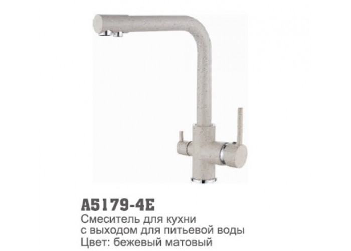Смеситель для кухни Accoona 5179-4E высокий с фильтром БЕЖЕВЫЙ