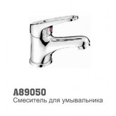Смеситель для умывальника Accoona 89050 35мм литой