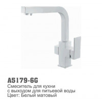Смеситель для кухни Accoona 5179-6G высокий с фильтром квадр БЕЛЫЙ