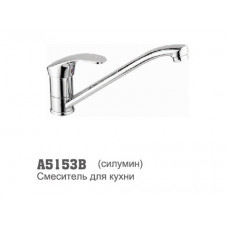Смеситель для кухни Accoona 5153B шаровый 35мм шпилька