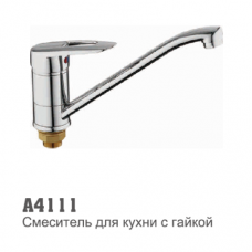 Смеситель для кухни Accoona 4111 40мм гайка (4207)