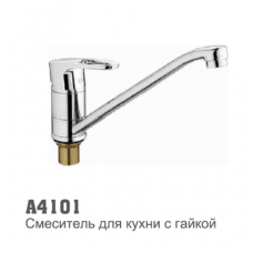 Смеситель для кухни Accoona 4101 40мм гайка (4265)