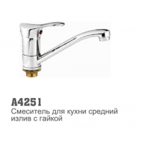 Смеситель для кухни Accoona 4251 35мм кор. нос 15см гайка