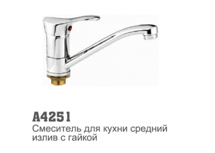 Смеситель для кухни Accoona 4251 35мм кор. нос 15см гайка