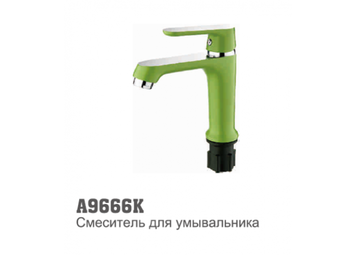Смеситель для умывальника Аccoona 9666K 35мм литой гайка САЛАТОВЫЙ