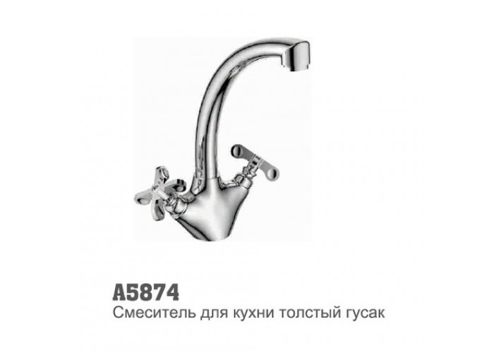 Смеситель для кухни Accoona 5874 1/2 керамическая кран-букса шпилька