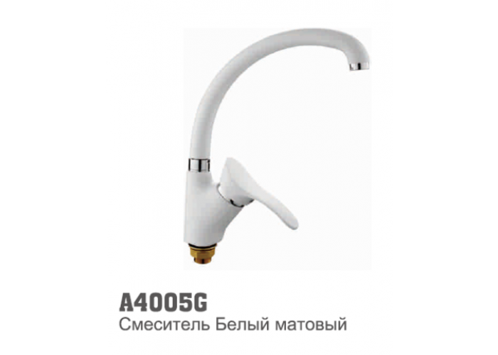 Смеситель для кухни Accoona 4005G для каменных моек БЕЛЫЙ
