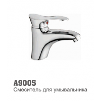 Смеситель для умывальника Аccoona 9005 40мм литой