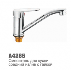 Смеситель для кухни Accoona 4265 40мм кор. нос 15см гайка